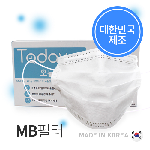 [국내생산] 덴탈마스크 MB필터 비말차단 50매 투데이오늘마스크 : 에이치제이더블유