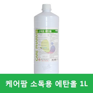 케어팜 소독용에탄올 1리터 : 백세누리