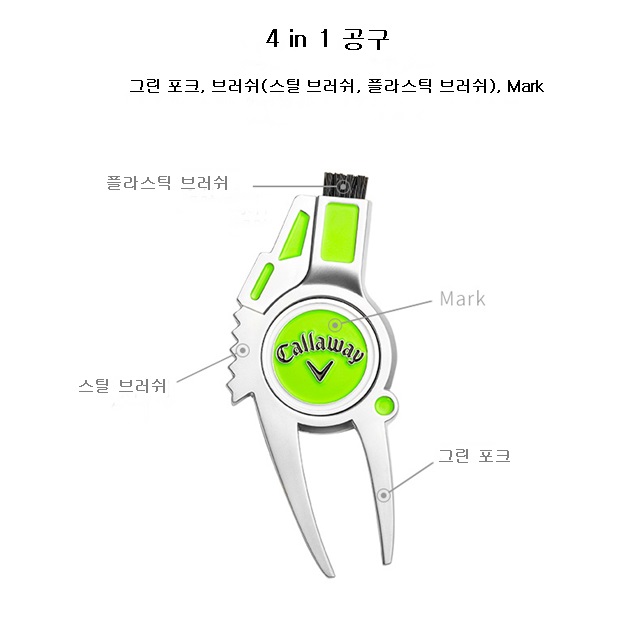골프용품 프리미엄 VIP GIFT SET 볼백 그린포크 브러시 볼마커 티20개 세트 : 글로벌 마스터