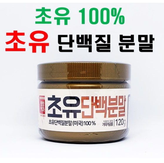 초유 100%초유단백질분말 : 부창푸드 컴퍼니