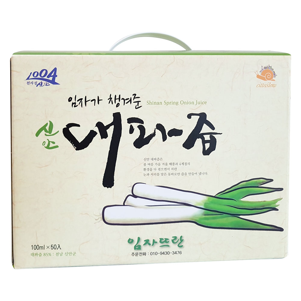 산지배송 임자뜨란 신안 해풍을 맞고 자란 겨울 동파  대파즙 30포 50포 전라남도 해피굿팜 : 해피굿팜