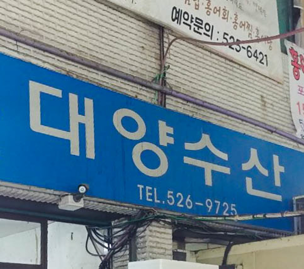 [대전 중구 배달] 국산 홍가리비 1kg [태평 대양수산] : 동네시장 장보기