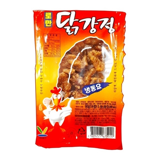 불량식품 닭강정 50g 1개 : 맛나과자몰