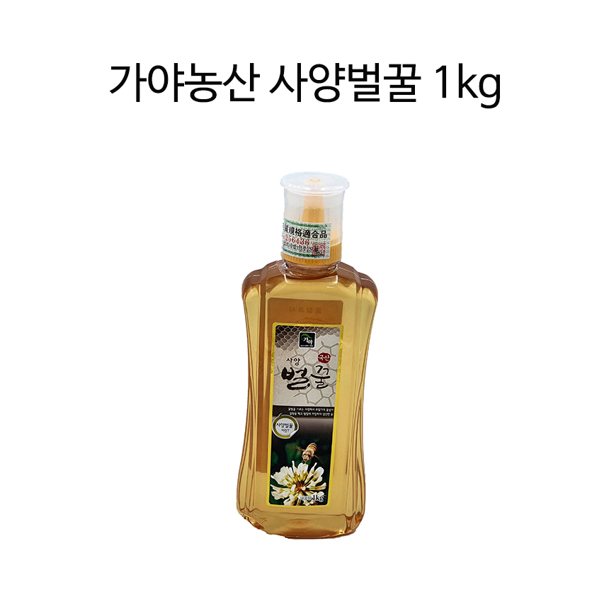 가야농산 국내산 사양 벌꿀 1kg : YS 뷰티
