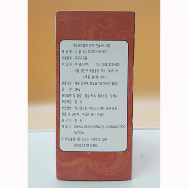 코끼리 찹쌀누룽지 284g 해물누룽지탕 중식당용 닭백숙 포차 업소용 : 나래 식자재