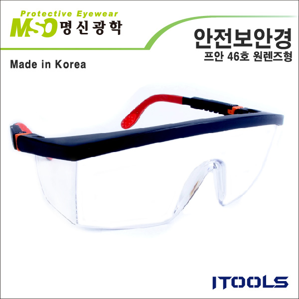 명신광학 고글 보안경 프안46호 : 아이툴스