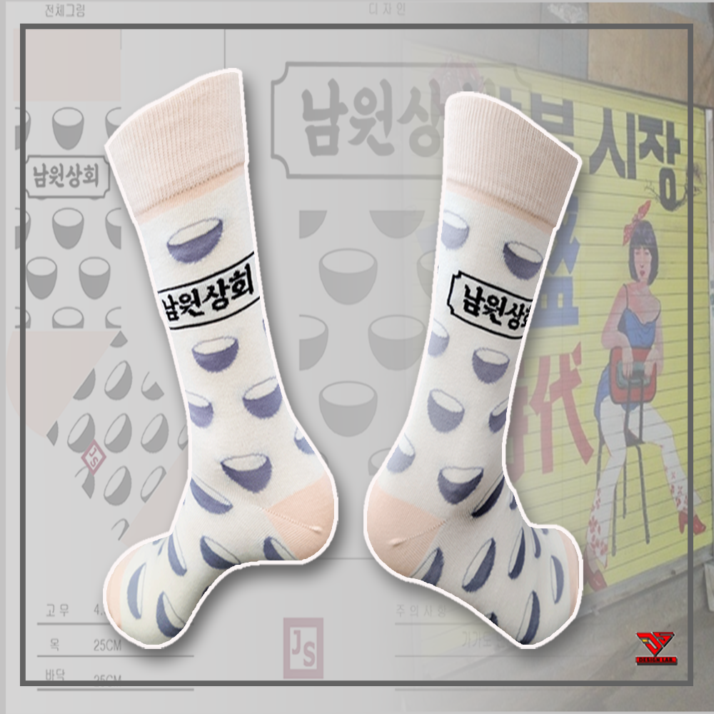 전국 여행기념 디자인 양말-전주편-0002- 남부시장 남원상회 : June-store
