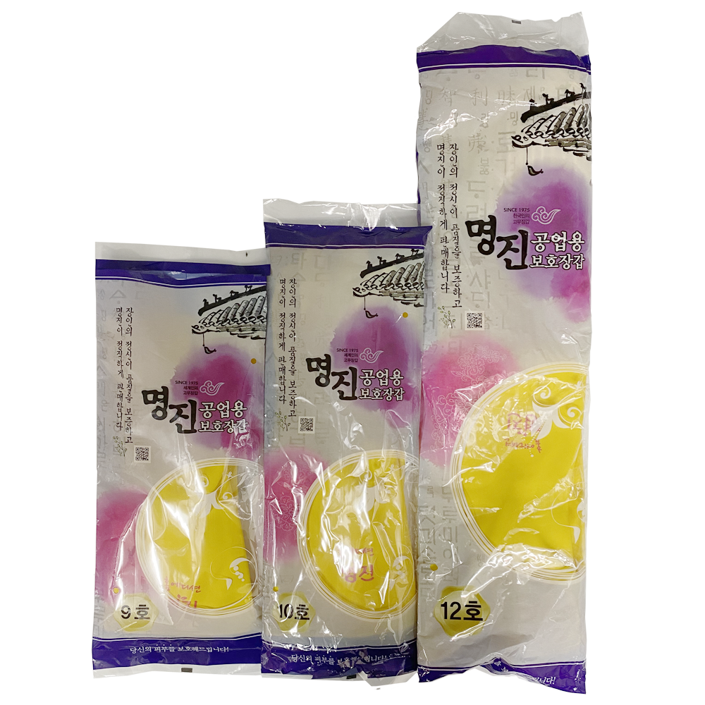 명진 고무장갑 공업용 산업용 보호장갑 수산 농산 어업 : 새론종합상사