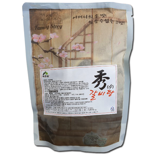 북촌골 수갈비탕 600g / 식품제조유통 서울우복당대리점 : 식품제조유통