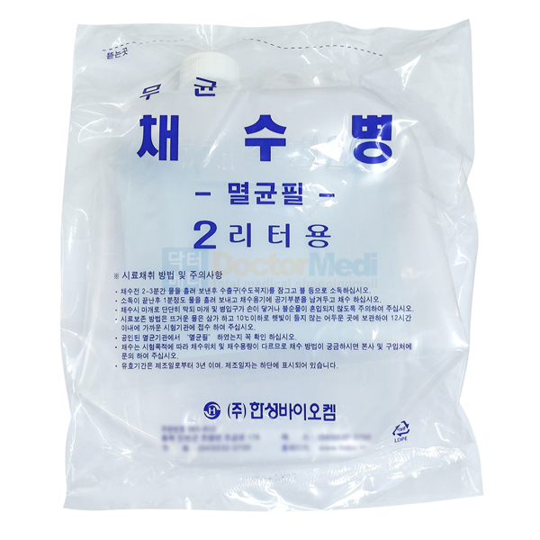 [한성] 무균채수병 2리터 HSB100 (100개입/1BOX) - 수질검사용 소모품 : 닥터메디