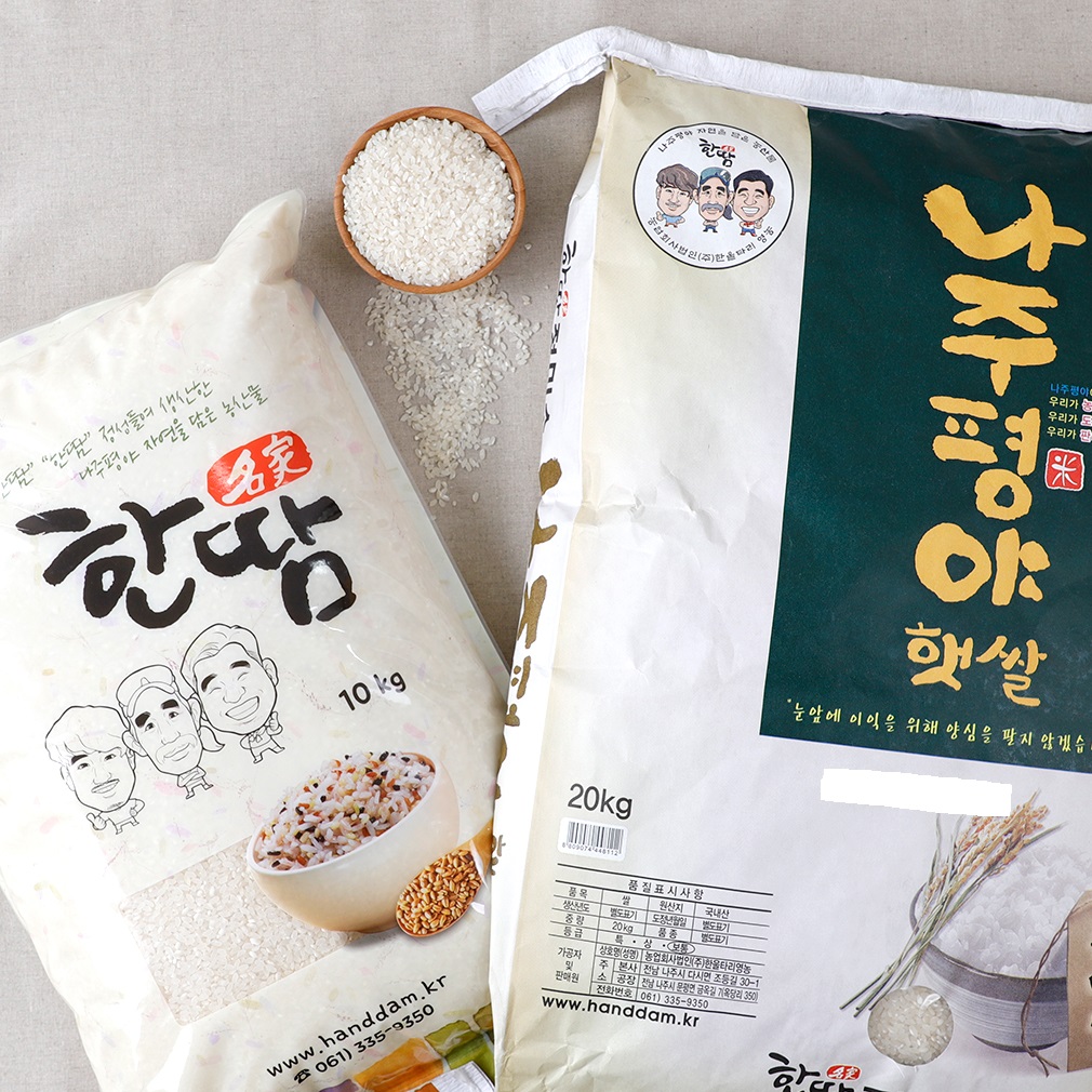나주농부 한땀 잡곡 / 신동진쌀 20kg (유황우렁이농법) 국내산100% : 나주농부 한땀