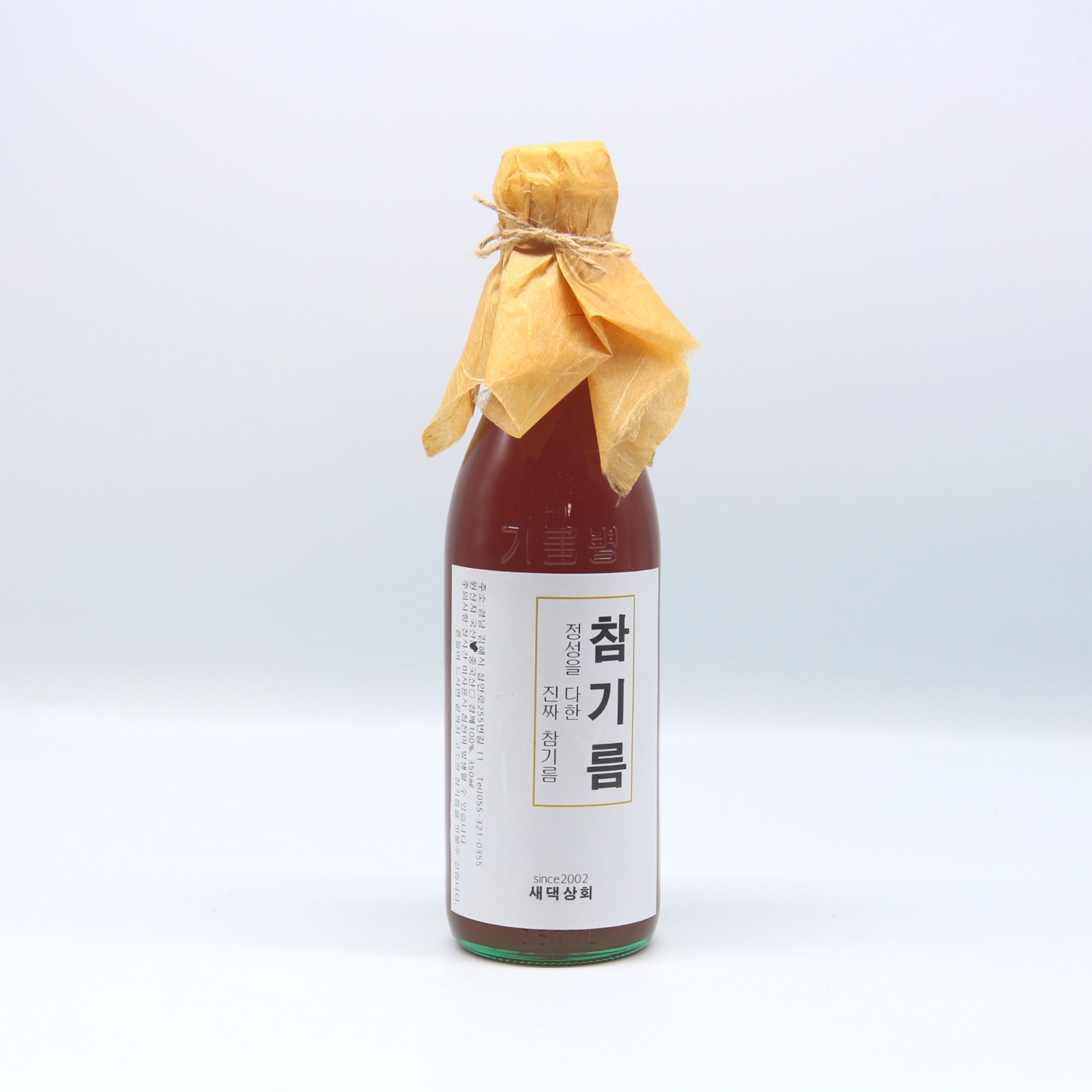 참기름 들기름 국내산 통참깨100% 350ml [새댁상회] : 새댁상회