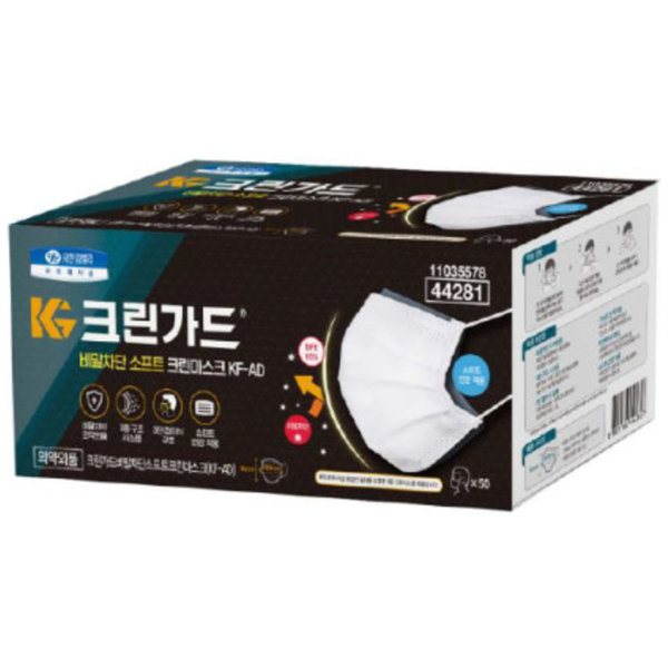 크린가드 비말차단 크린 마스크 (KF-AD) 50매 대형 44280/ 국내생산 저자극 : 경인장갑