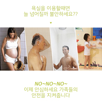 아기욕실매트 찜질방 목욕탕 신발장 욕실고무 매트 샤워 발판 깔판 : 굿리뷰샵