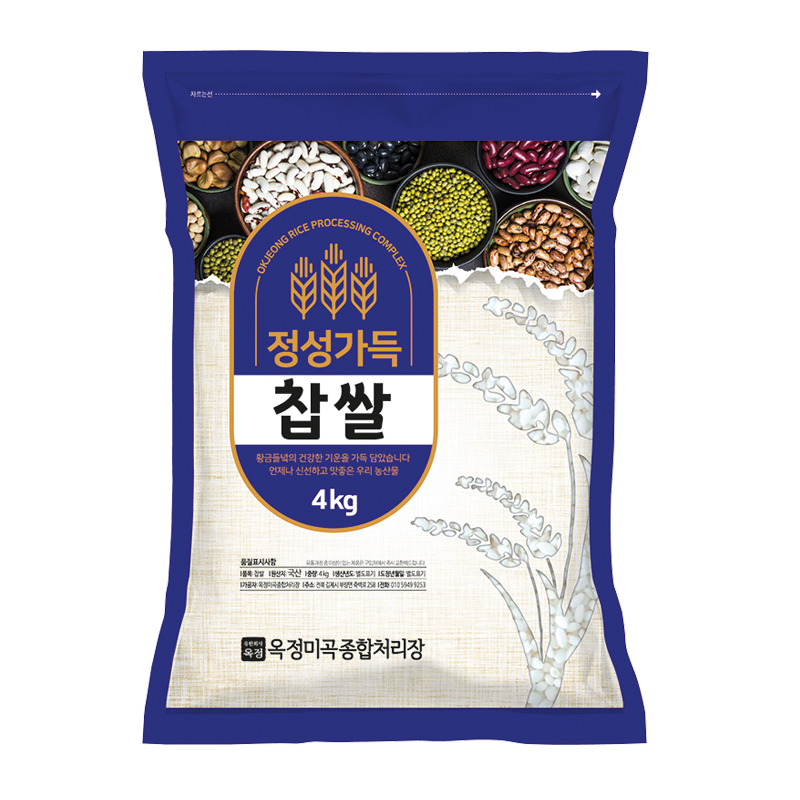 24년 정성가득 찹쌀 4+4kg 국내산 잡곡 맛있는 잡곡 : 옥정영농