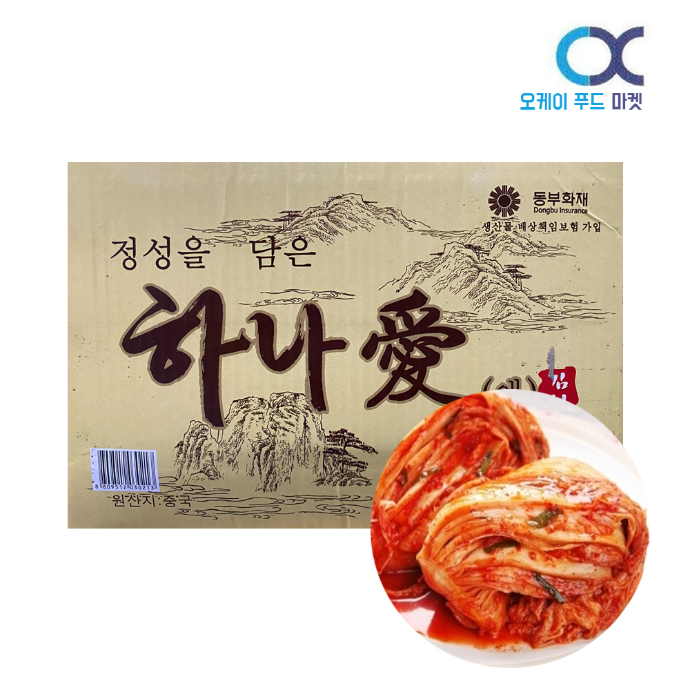 하나애 배추김치 포기김치 10kg(중국산) 업소용 김치 : 오케이푸드 마켓