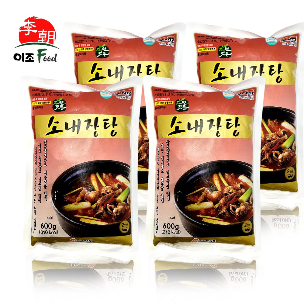 선봉식품 소내장탕 (600g x 4봉) 진한 냉동내장탕 소고기 간편 국밥 탕 찌개 해장국 : 하남이조