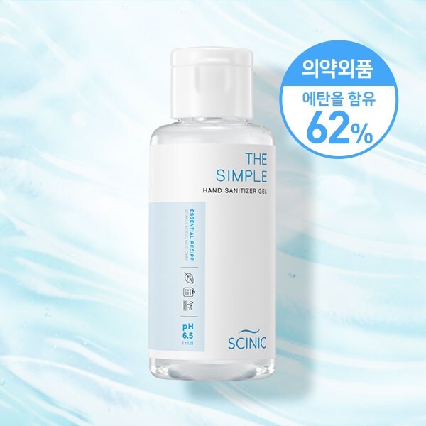싸이닉 더 심플 핸드 세니타이저 겔_미판매 : 신세계라이브쇼핑