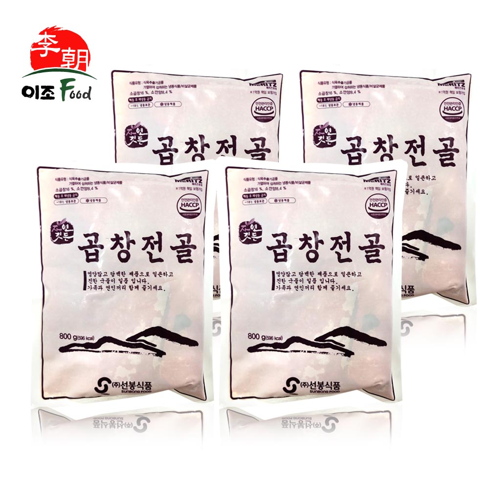 선봉식품 소 곱창전골 (800g x 4봉) 냉동 곱창전골 찌개 국밥 탕 레토르트 : 하남이조