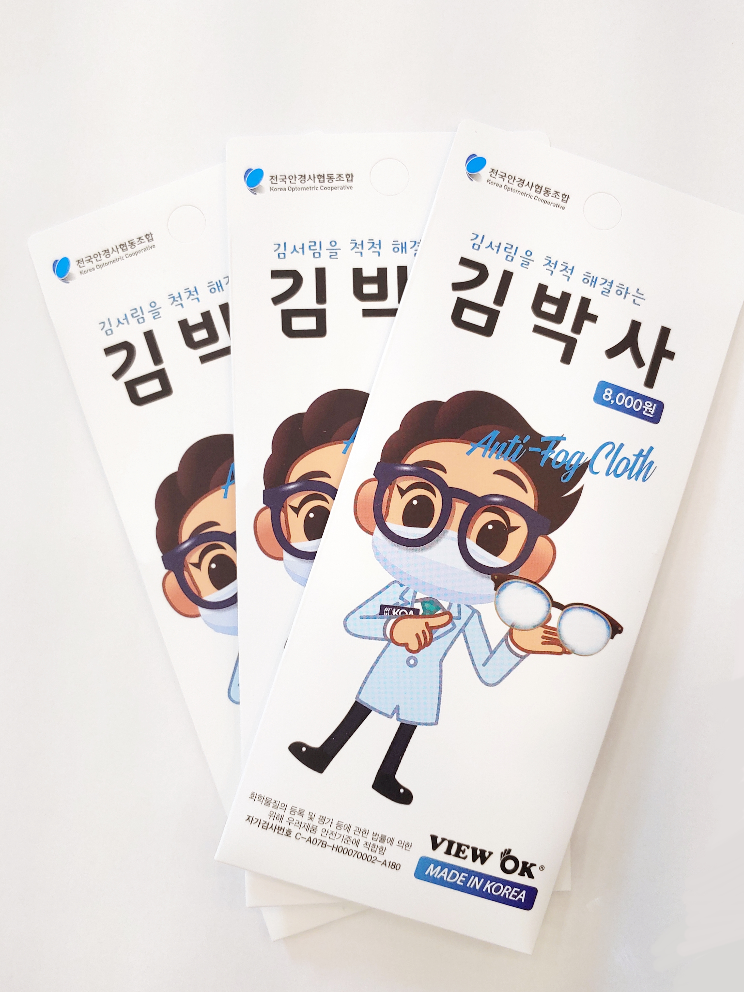 김박사 김서림 습기 방지 안경닦이 극세사 뷰오케이 제작 추가상품 루이 오제로 도레이씨 : 안경제비