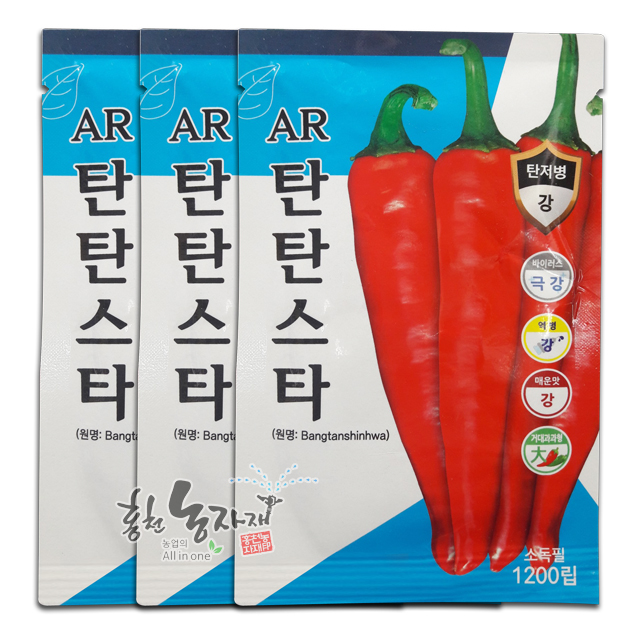 탄탄스타 고추씨앗 (1200립) : 홍천농자재마트