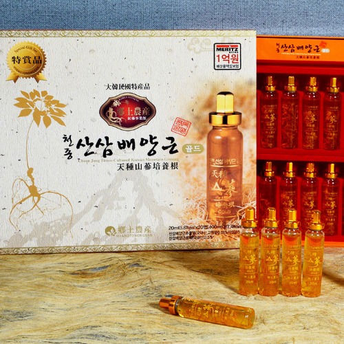 금산인삼수삼 선물용 천종 산삼배양근(20mlx20병) : 금산수삼도소매센터