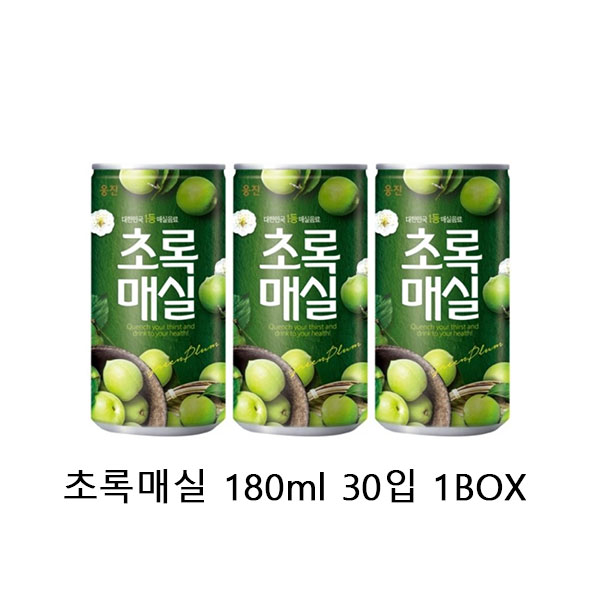 웅진식품 초록매실캔 180ml : 드링킹덤