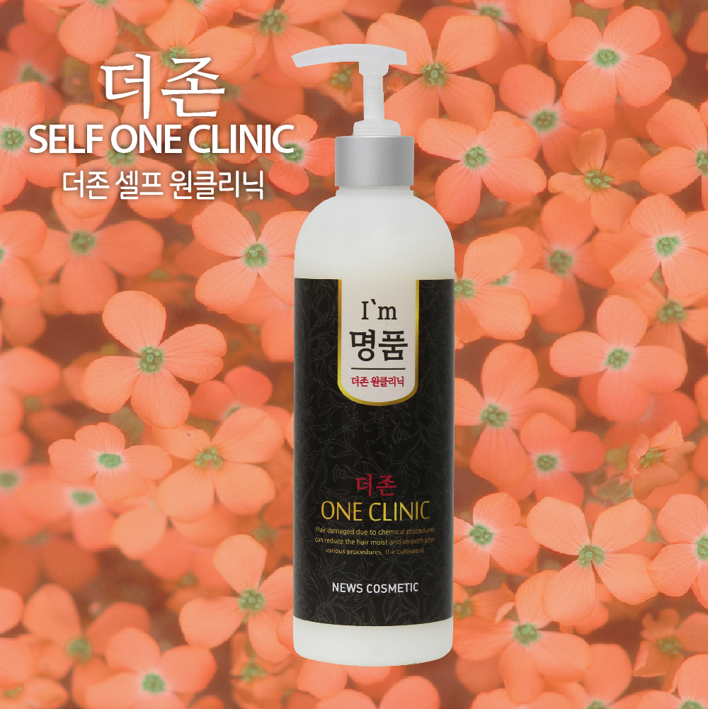 명품 더존 원클리닉-500ml : 헤어덕후 스토어