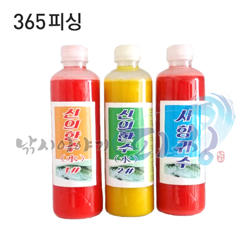 [365피싱] 신의한수 / 붕어 집어물약 / 떡밥 : 낚시이야기피싱 동네대장