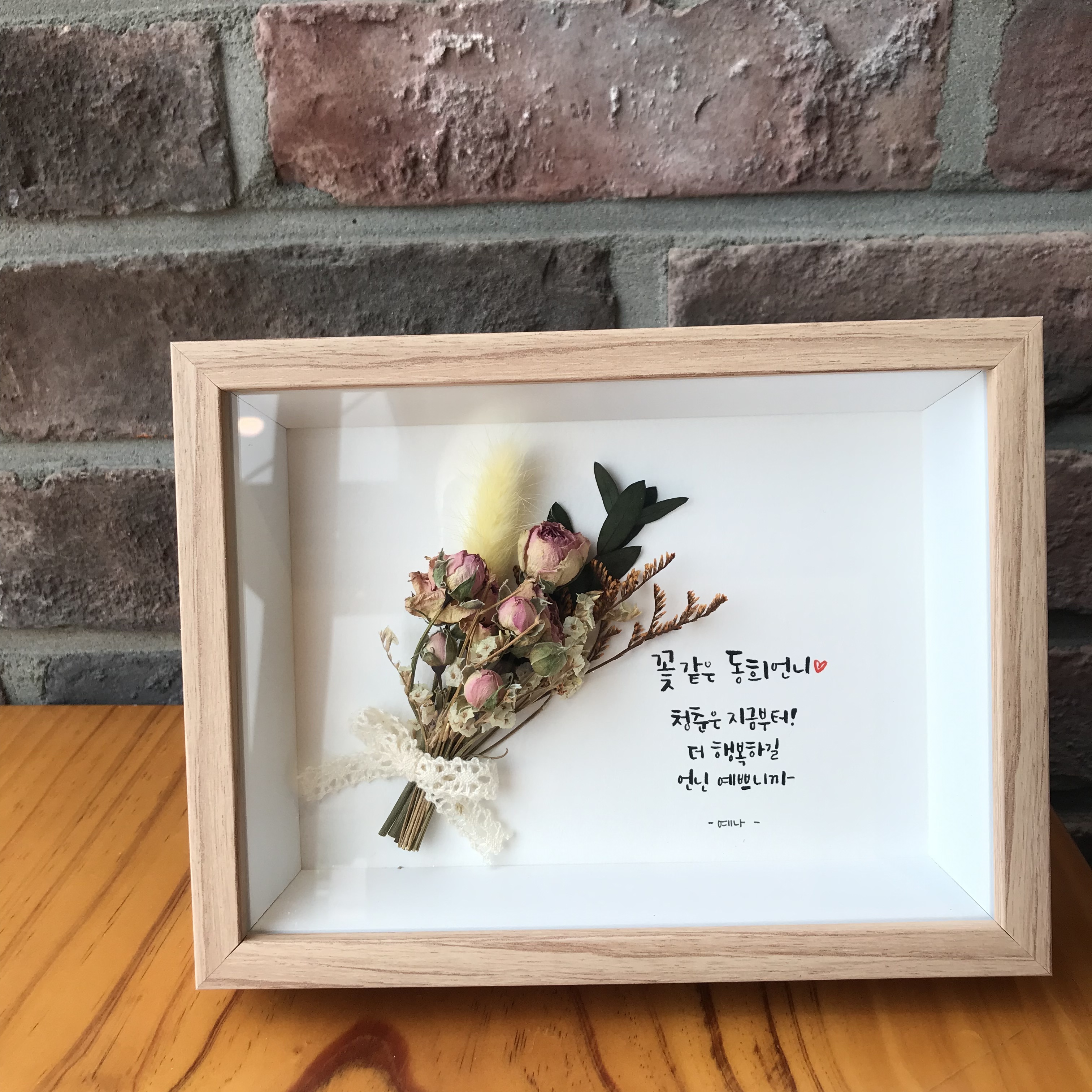 [캘리그라피 행사]렉서스, 베스트토요타, 기업행사, 시승행사, 문화행사 (인천) : 그레이스스튜디오