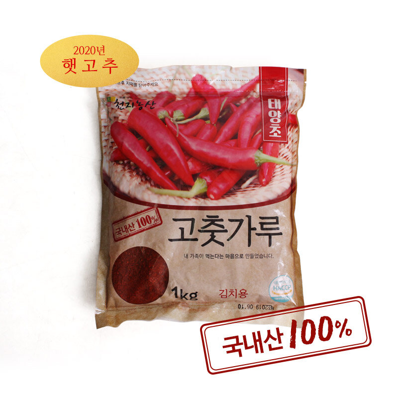 천지농산 2020년 태양초 고춧가루 1kg : 신세계라이브쇼핑