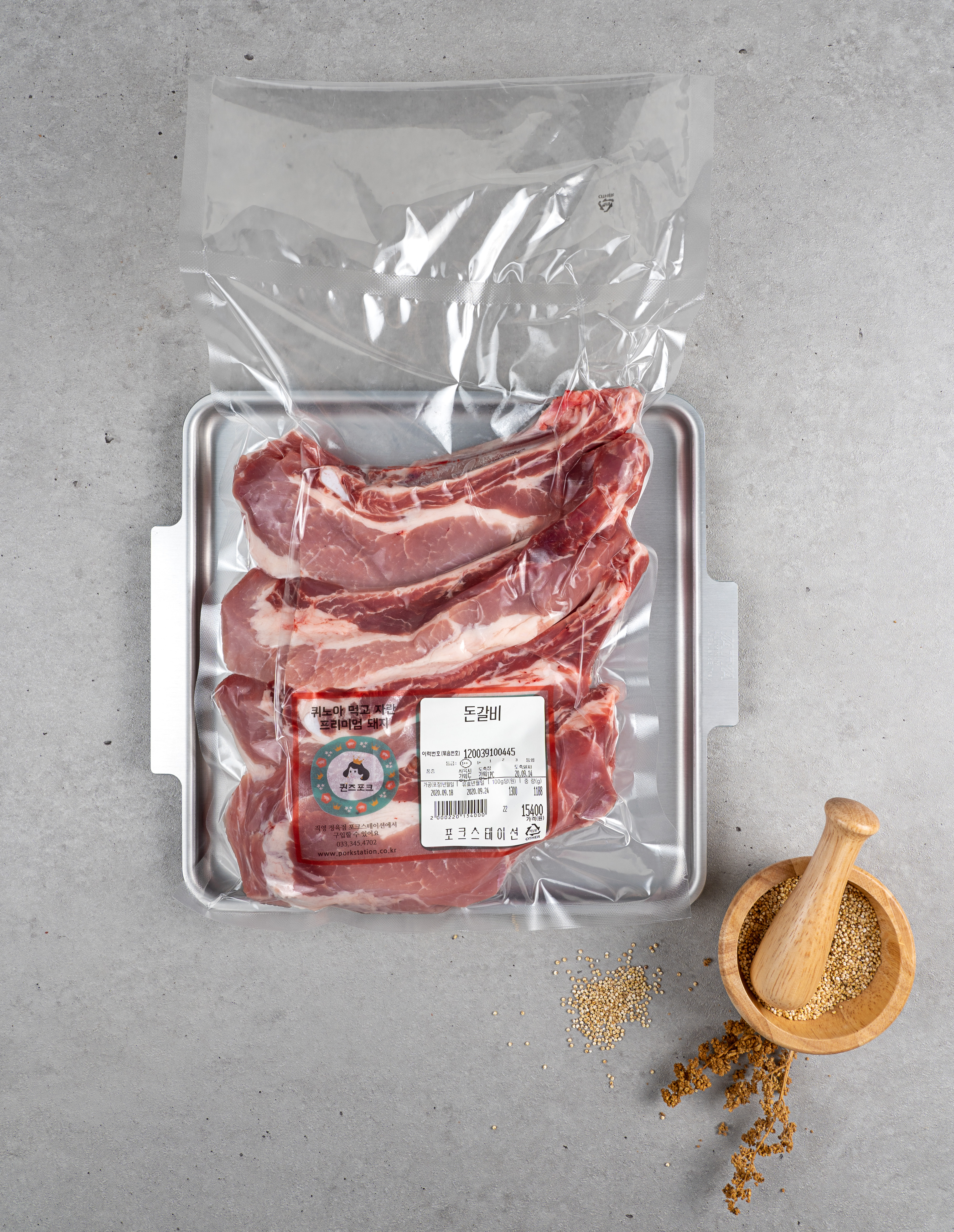 퀸즈포크 생돼지갈비1.2kg(암돼지) : 퀸즈포크