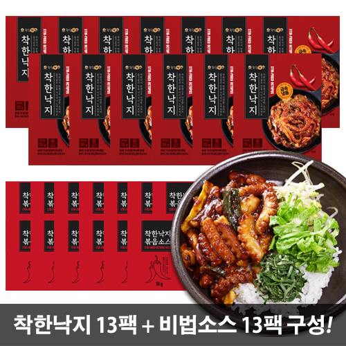 착한낙지 홈쇼핑 세트 손질낙지13팩+비법소스 13팩 : 온웨이
