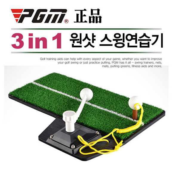 지아이엘 3in1 원샷 스윙연습기 : 초록물산