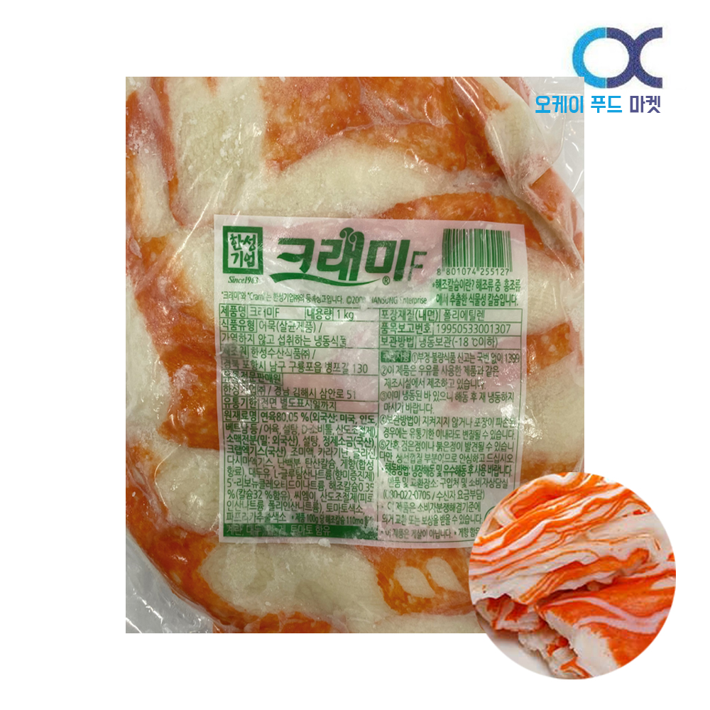 한성기업 크래미 F 1kg 게맛살 : 오케이푸드 마켓