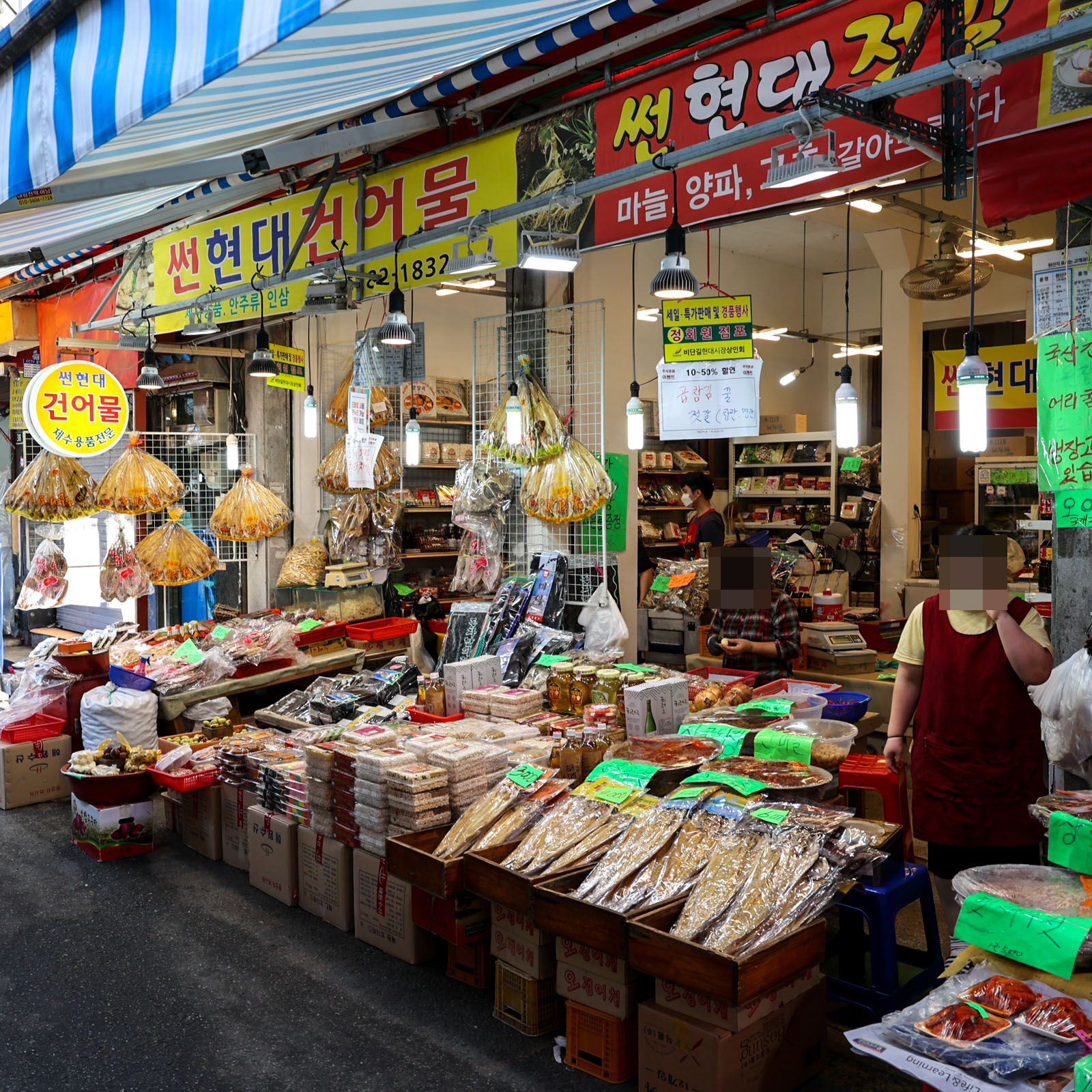 [금천구 배달] 황금빛 황태채 400g [현대 썬현대건어물] : 동네시장 장보기