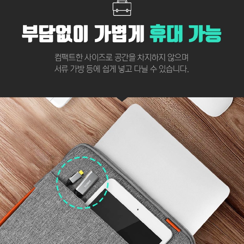 베이식스 C타입 맥북 노트북 연결 유선 기가비트 랜 선 젠더 이더넷 인터넷 어댑터 포트 : 디큐브
