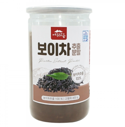 간편한 기름진 음식뒤 마시는 보이차 추출분말 400g : KJF