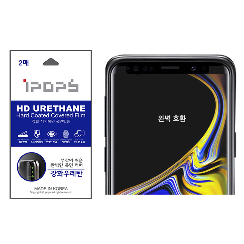 아이팝스 복원 풀커버 필름 갤럭시 A82 A22 A33 A34 S22 S23울트라 S10 : 티엔티몰