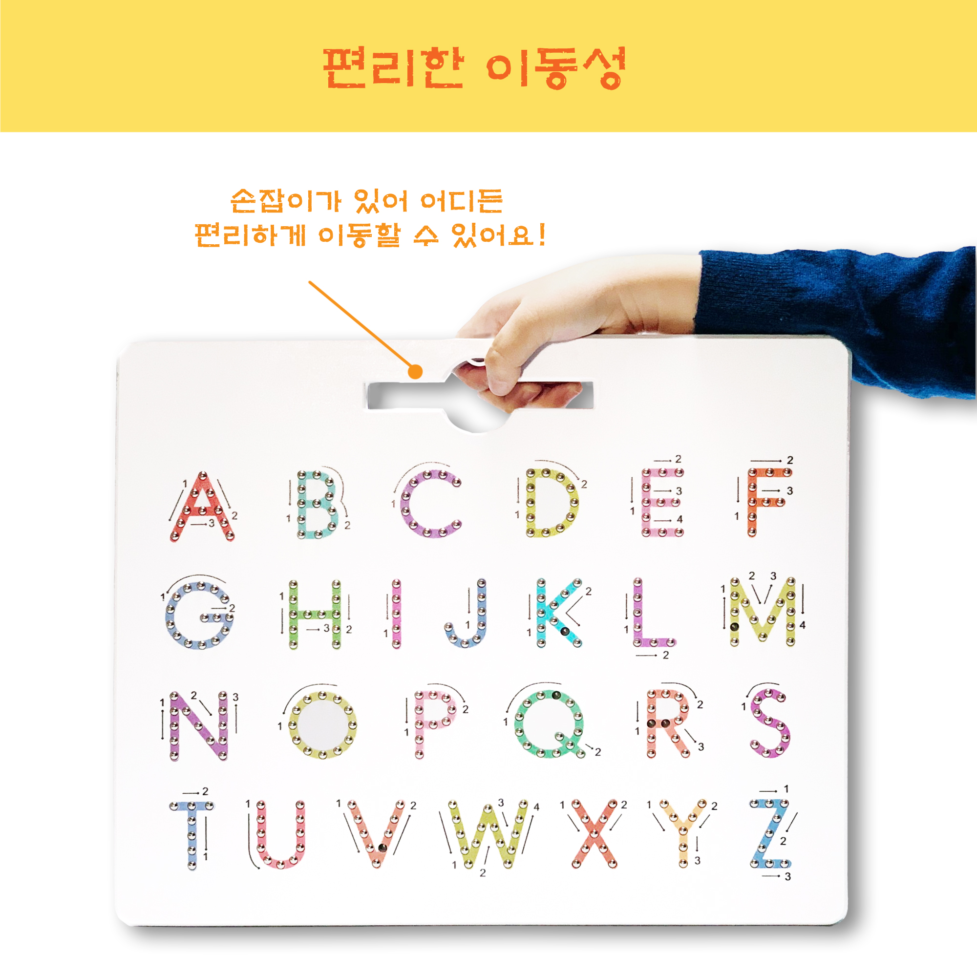 잉글리쉬아뜰리에  by Janice 양면 자석펜 알파벳보드 1+1 : 잉글리쉬 아뜰리에