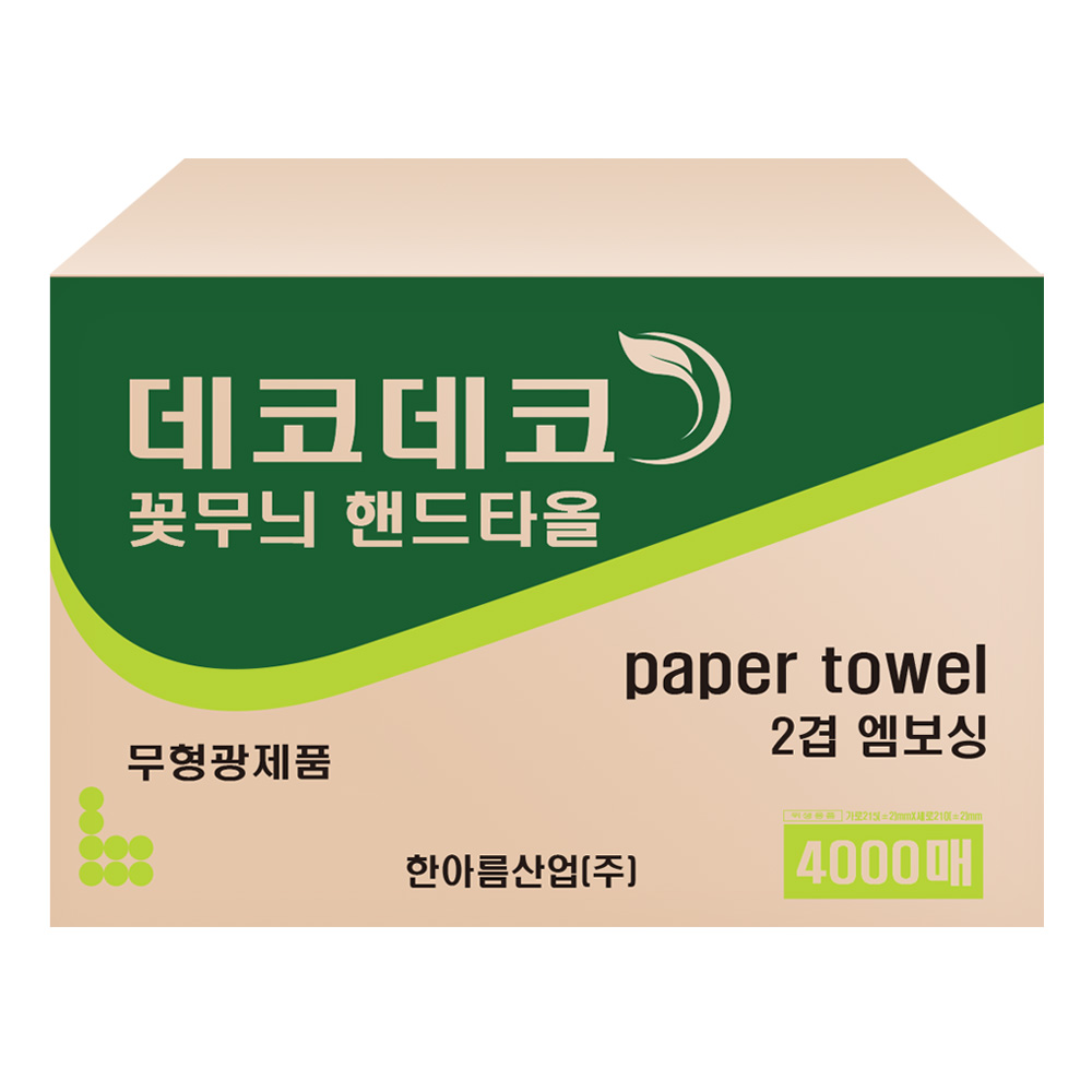 한아름산업 데코데코 핸드타올 2겹/무형광/습강 5000매 : 깨달은 환경
