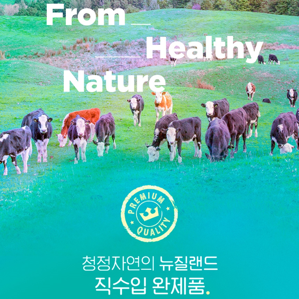 청정 뉴질랜드산 성장기 어린이 청소년 영양 오리진 프리미엄 초유 츄어블 1,500mg 200정 : 럭키게스트