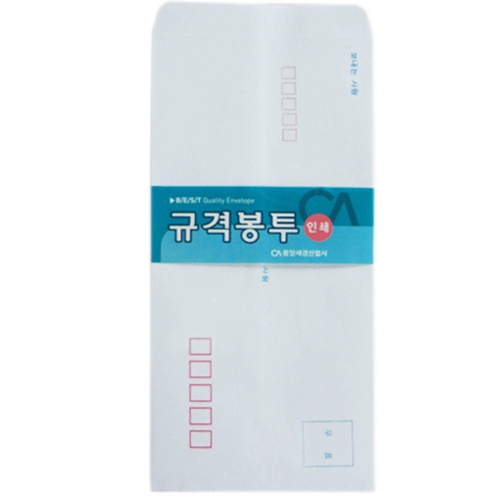 [아주문구] 중앙세경사 규격봉투  100매 : 아주문구 도매상