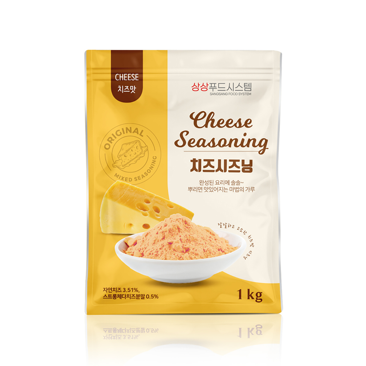 치즈시즈닝 1kg 치킨 양념감자 핫도그 꽈배기 회오리감자 : 상상푸드시스템