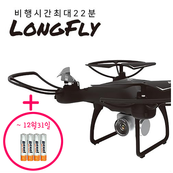롱플라이드론 22분 비행 / 입문용 교육용 어린이용 / 조종건전지 증정이벤트 : 프리앤플레이 스토어