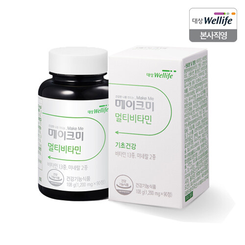 [대상웰라이프]메이크미 멀티비타민 3박스(총9개월분) : 신세계라이브쇼핑