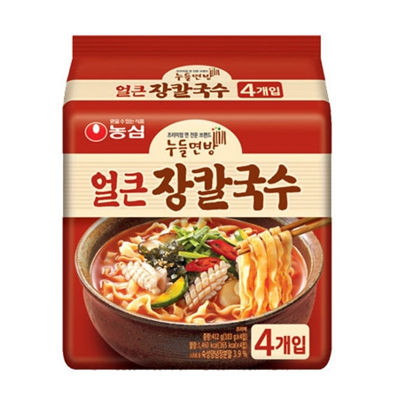 다운칼국수