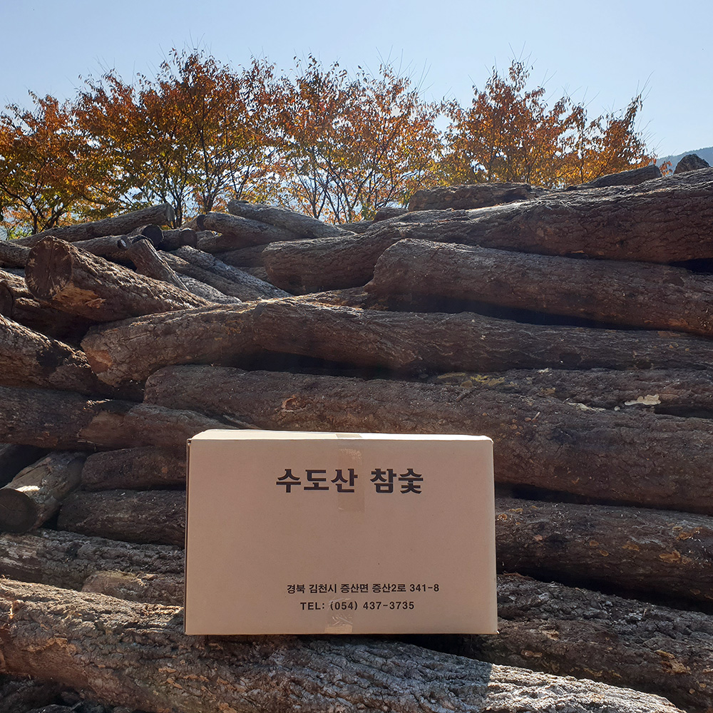 국내산 백탄 구이용 참숯 14kg 큰조각숯 식당 바베큐 숯불구이용 : 수도산참숯가마