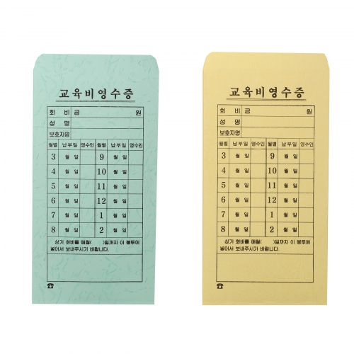 [아주문구] 중앙세경사 학원비봉투 100매 : 아주문구 도매상
