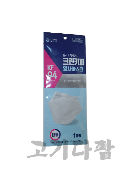 국산 KF94 황사마스크/개별포장/50매/ (식약처허가 제5026호) : 고기다팜